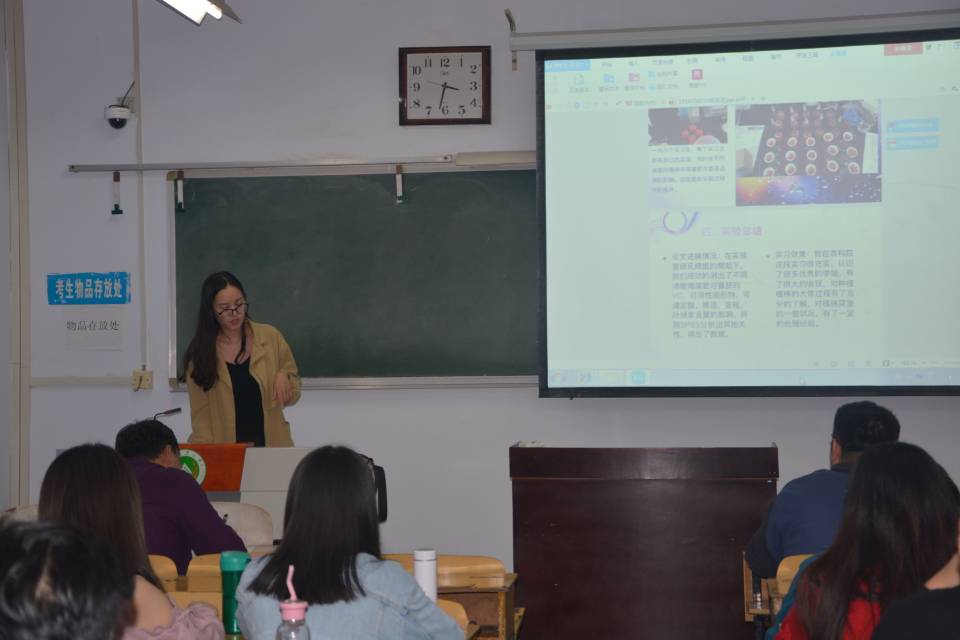 轻小说
2015级卓越园艺师实习汇报