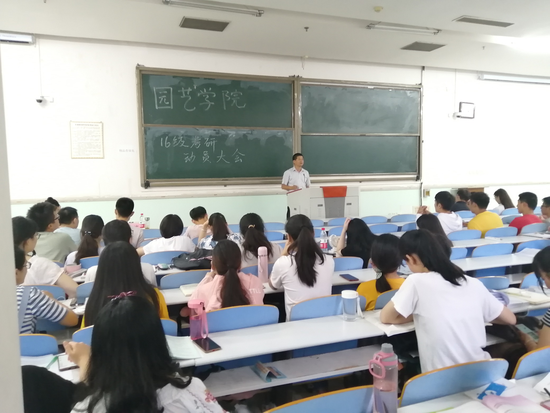 轻小说
召开16级学生考研动员大会