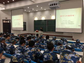 轻小说
2018级新生入学教育