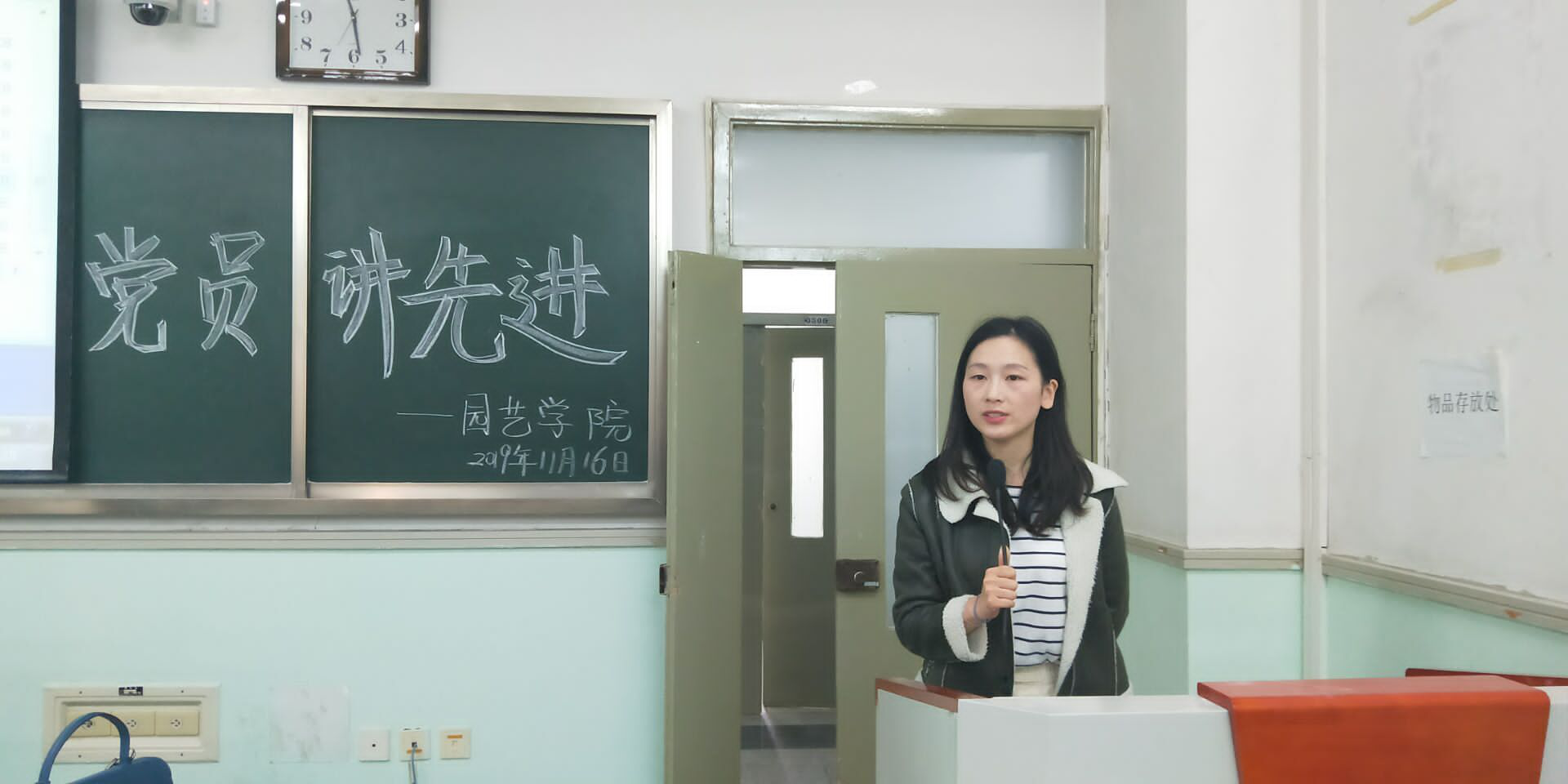 轻小说
开展“党员讲先进”活动