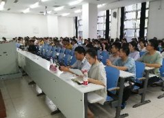 轻小说
召开16级学生考研动员大会