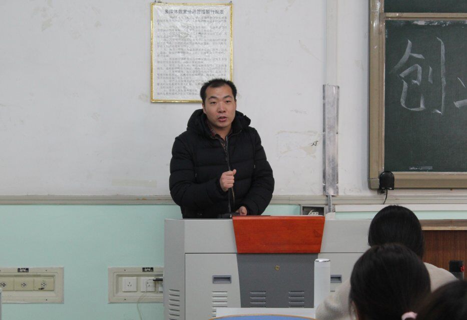 轻小说
召开2016级就业指导创业教育专题讲座